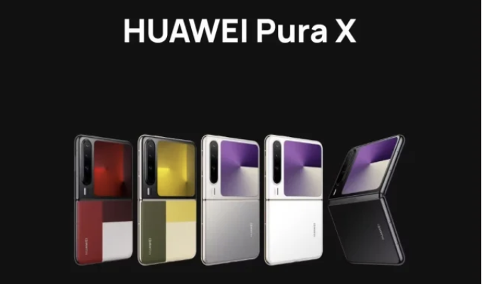 Pura X 超前？
