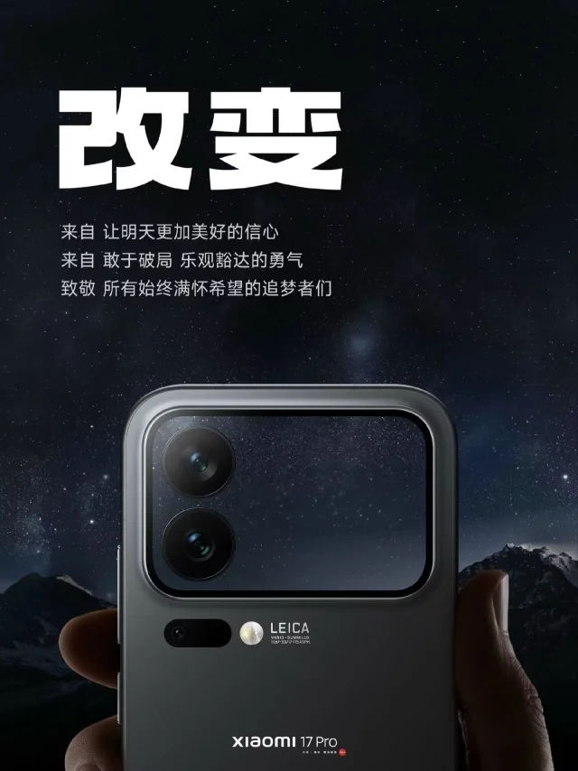 小米，高端？成了！